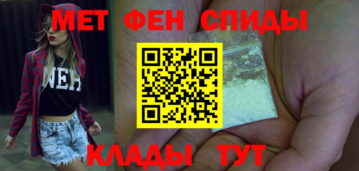 АМФЕТАМИН Розовый  Amphetamine  Абинск  Вход с VPN  Амфетамин 