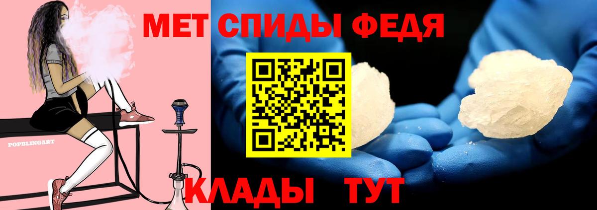 Абинск  Амфетамин Розовый  Вход с VPN 