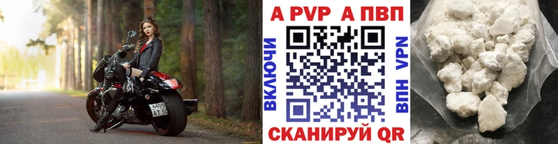 Alpha-PVP Crystall  Абинск 