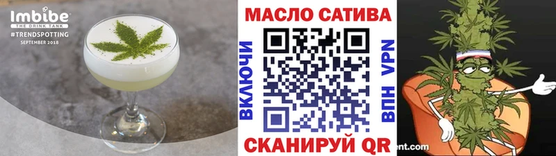блэк спрут зеркало  Абинск  Canna-Cookies конопля 