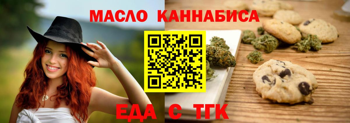 Абинск  Canna-Cookies марихуана  Вход с VPN 