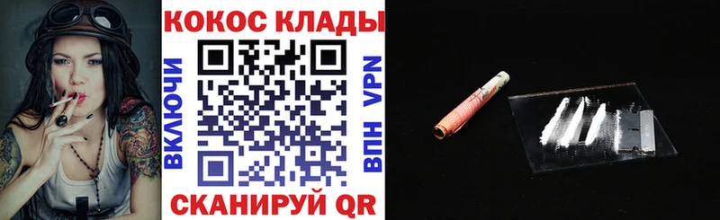 продажа наркотиков  Абинск  KRAKEN сайт  COCAIN Эквадор 