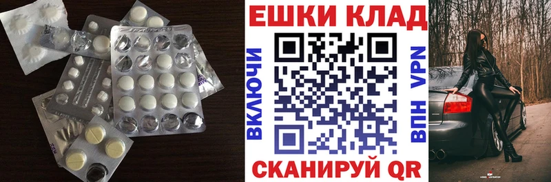 как найти закладки  Абинск  ЭКСТАЗИ бентли 