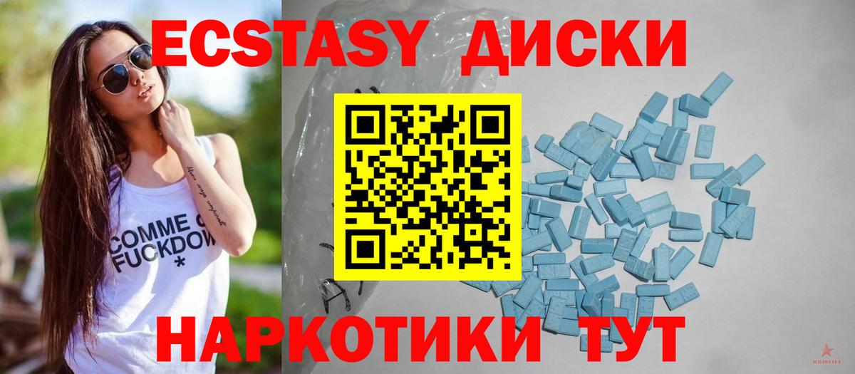 Экстази louis Vuitton Абинск