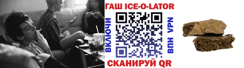 купить наркоту  Абинск  Гашиш индика сатива 