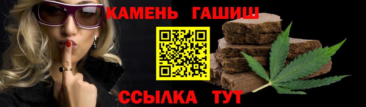 Абинск  ГАШ гашик  Вход с VPN 