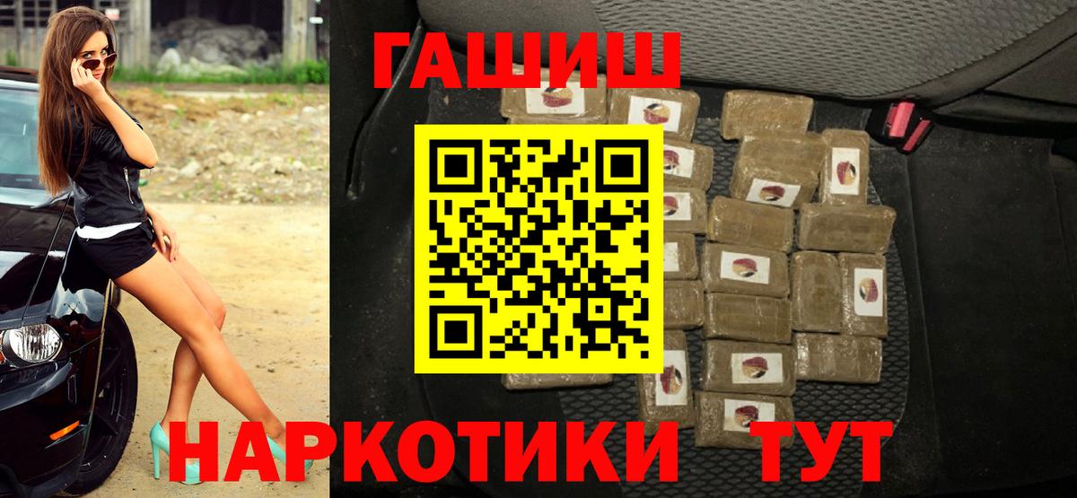 LSD-25 Абинск