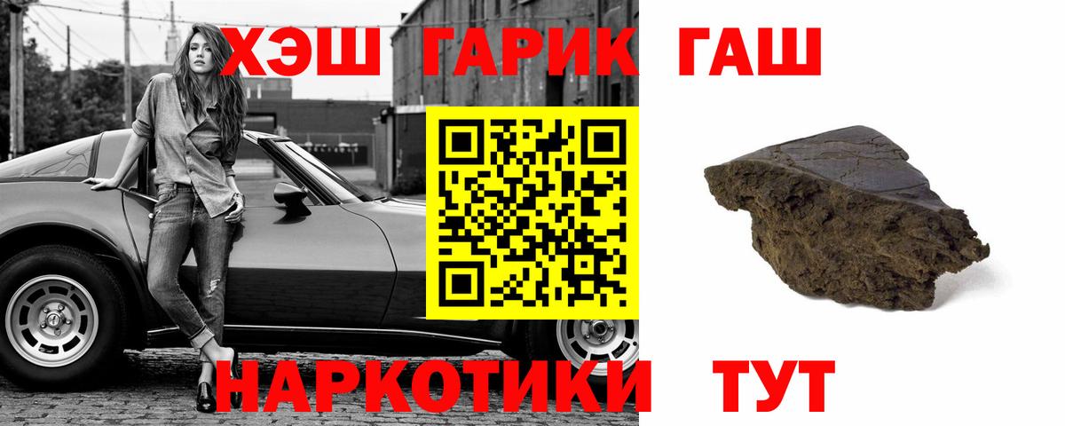ГАШИШ AMNESIA HAZE  Вход с VPN  ГАШИШ  Абинск  Гашиш ice o lator 