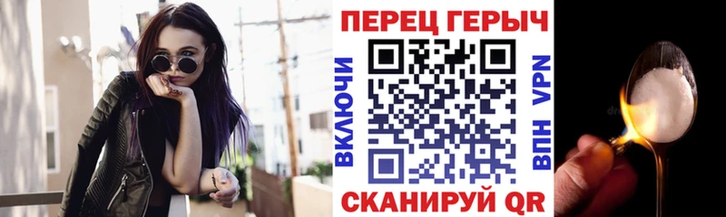 Героин афганец  Абинск 