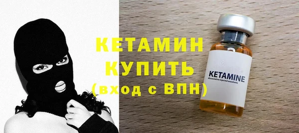кристаллы Абинск