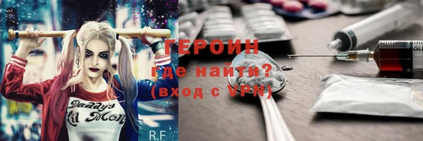 кристаллы Абинск