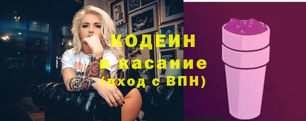 кристаллы Абинск