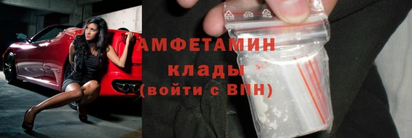 кристаллы Абинск