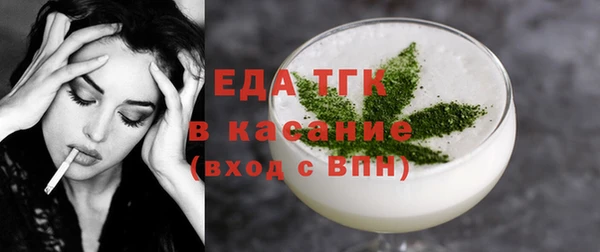 кристаллы Абинск