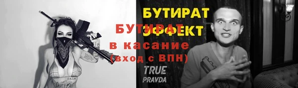 ешки Абдулино