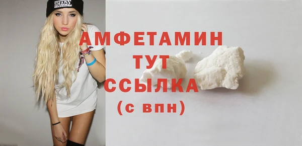 кристаллы Абинск