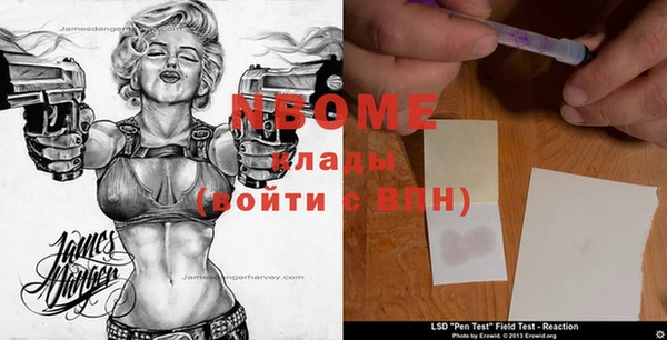 кристаллы Абинск