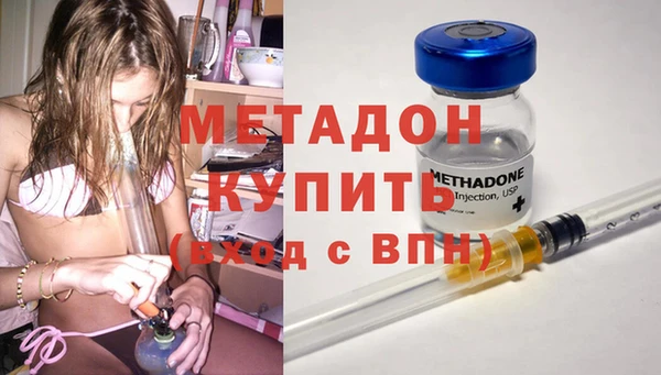 кристаллы Абинск