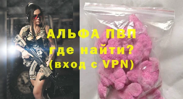 ешки Абдулино