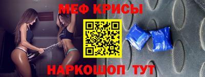 mdpv Абакан