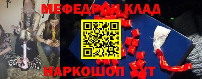 mdpv Абакан