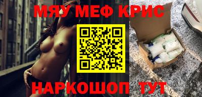 кокс Апшеронск