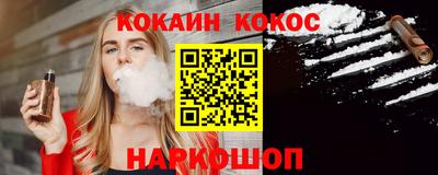ALPHA PVP Абинск