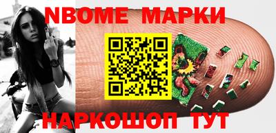 кокс Апшеронск