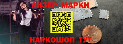 кокс Апшеронск