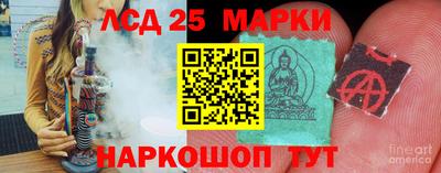 PSILOCYBIN Азнакаево