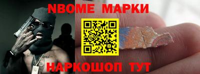 PSILOCYBIN Азнакаево