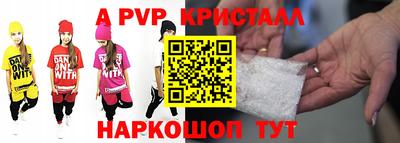 кокс Апшеронск