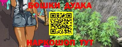 PSILOCYBIN Азнакаево