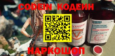 mdpv Абакан
