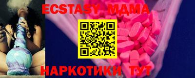 mdpv Абакан