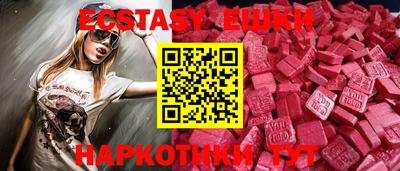 ALPHA PVP Абинск