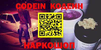 кокс Апшеронск