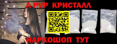 mdma Аргун
