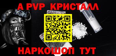 mdma Аргун