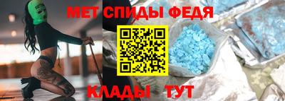 mdpv Абакан