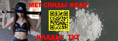 mdpv Абакан