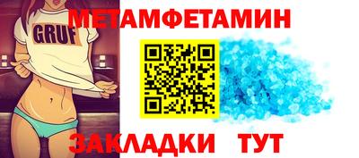 mdpv Абакан