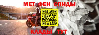 mdpv Абакан