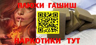 PSILOCYBIN Азнакаево