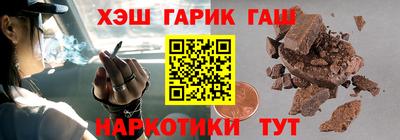 кокс Апшеронск