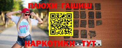 PSILOCYBIN Азнакаево