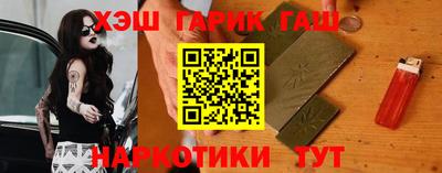 кокс Апшеронск
