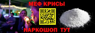 mdpv Абакан