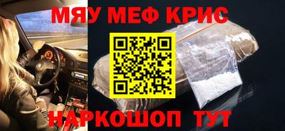 mdpv Абакан