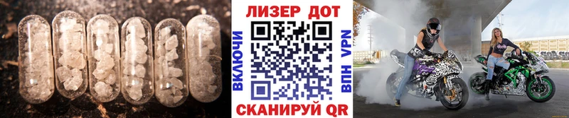 продажа наркотиков  Абинск  Лсд 25 экстази кислота 
